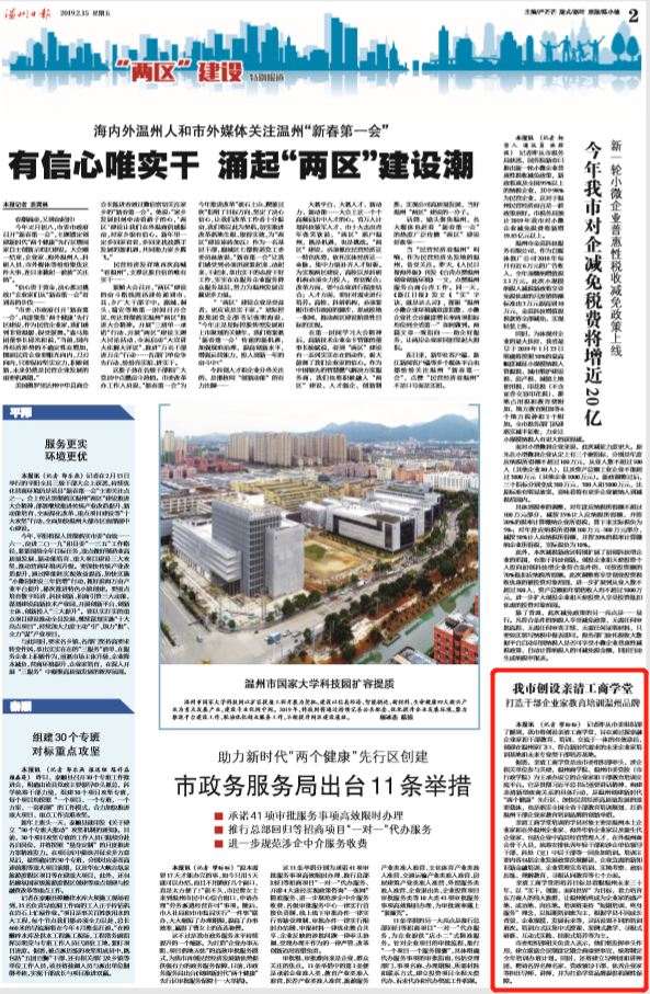 微信圖片_20190226134612.png