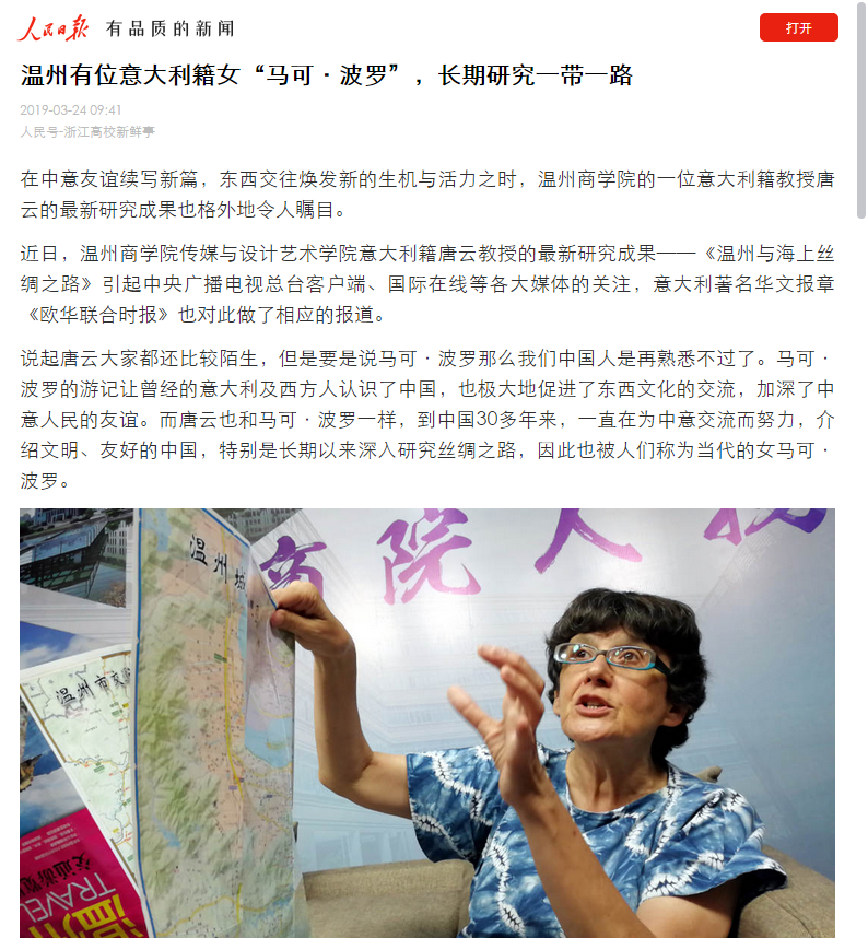 微信圖片_20190324122752.png