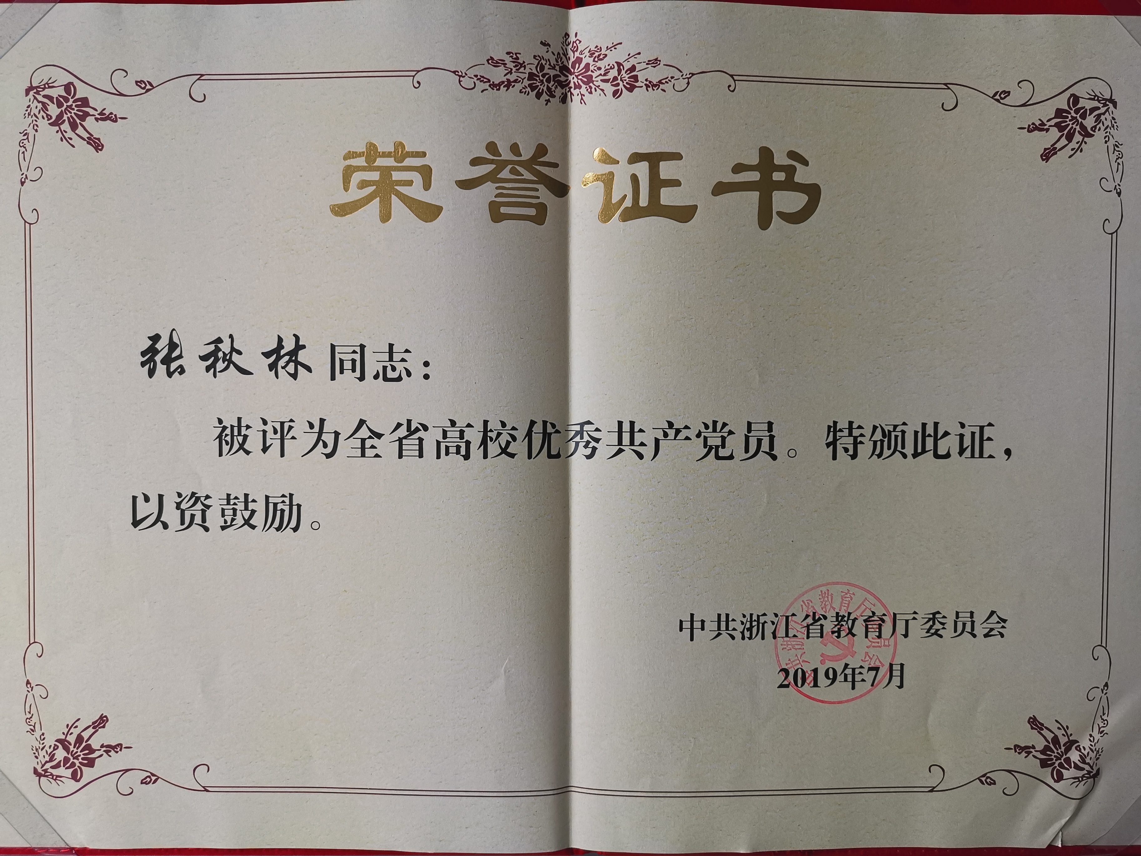 微信圖片_20190901105029.jpg