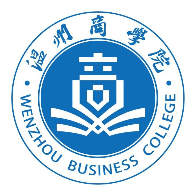 溫州商學院jpg-01.jpg