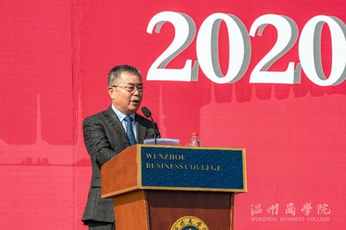 國家金融發(fā)展實(shí)驗(yàn)室理事長、溫州商學(xué)院校長李楊教授講話（2）徐中正攝.jpg