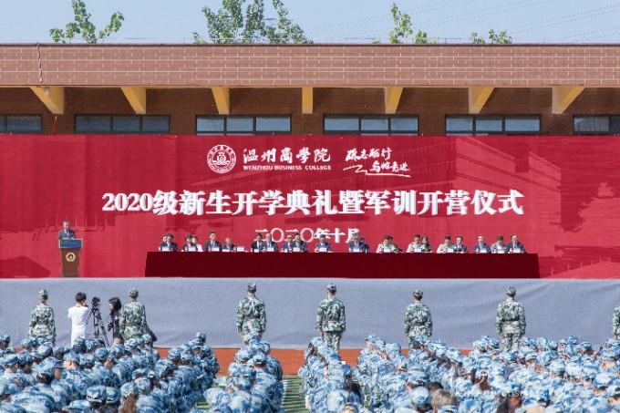 2020.10,12  新生開(kāi)學(xué)典禮  王曉峰 (5).jpg