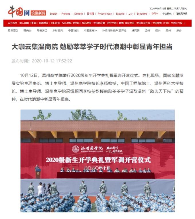 中國網(wǎng).jpg