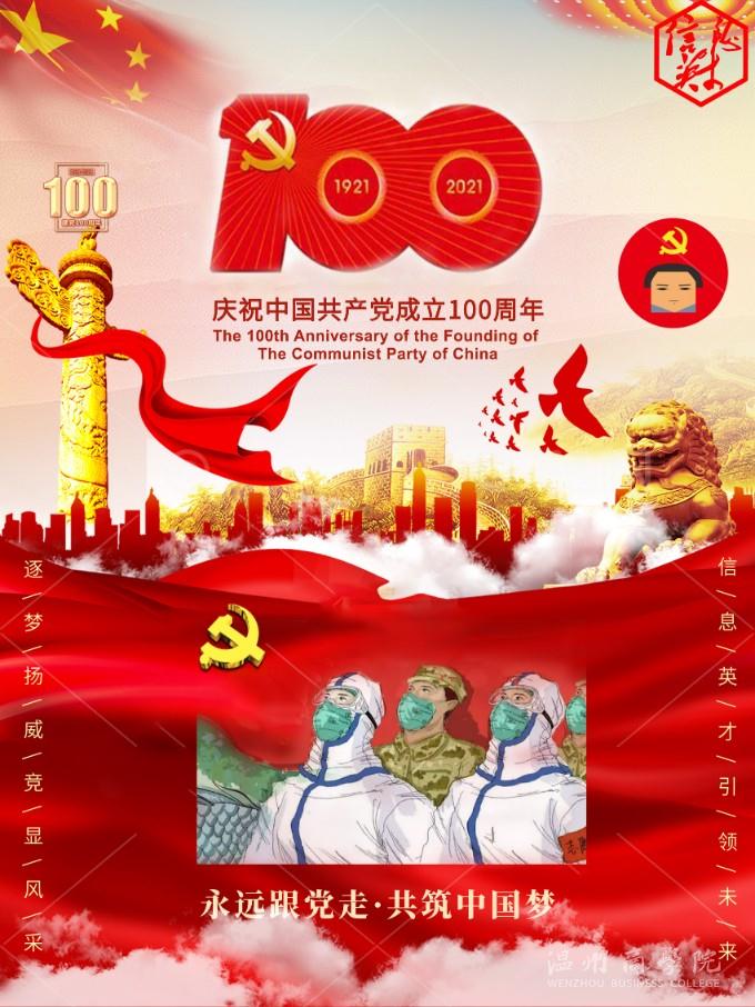 海報(bào).jpg