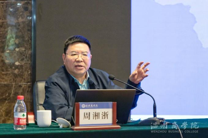 2021.4.29  專業(yè)認證與一流專業(yè)建設(shè)  王曉峰 (5).jpg