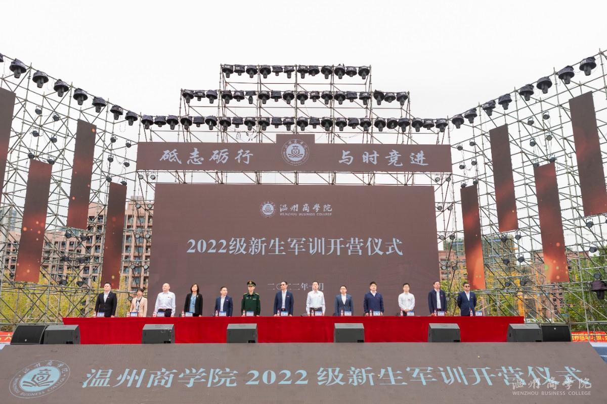 2022.10.17軍訓(xùn)開營(yíng)儀式大景葉穎穎_攝.jpg