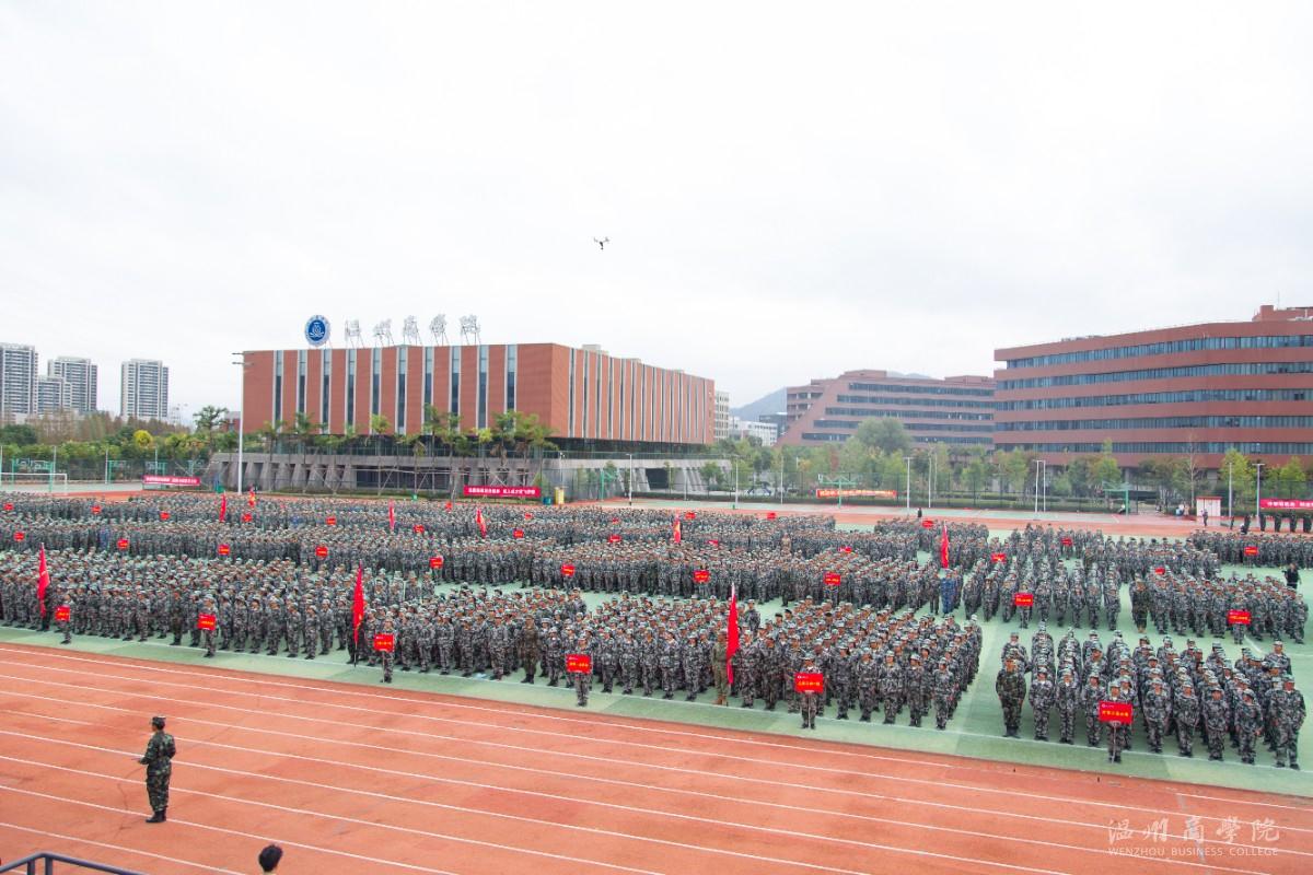 軍訓(xùn)成果匯報(bào)大會(huì)大景 (1).jpg