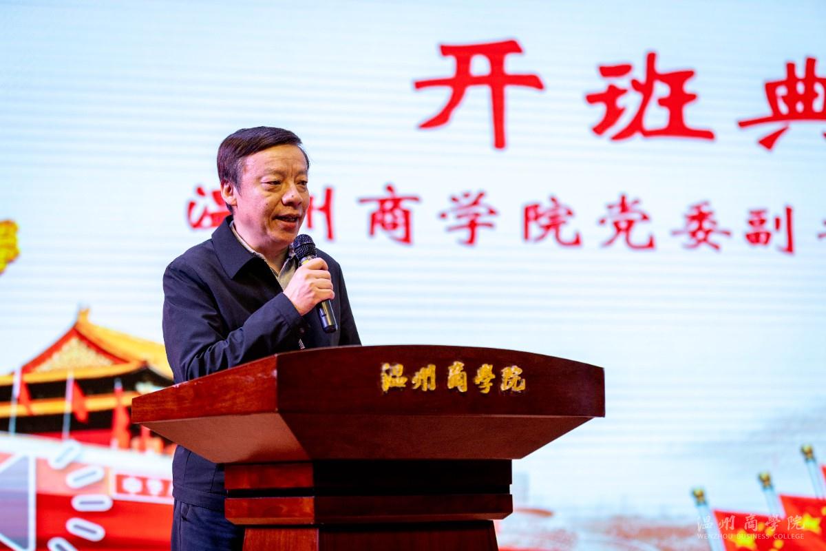 2022.11.12 黨校開(kāi)班儀式李益明校長(zhǎng)發(fā)言特寫(xiě) 徐豪-攝-2.jpg