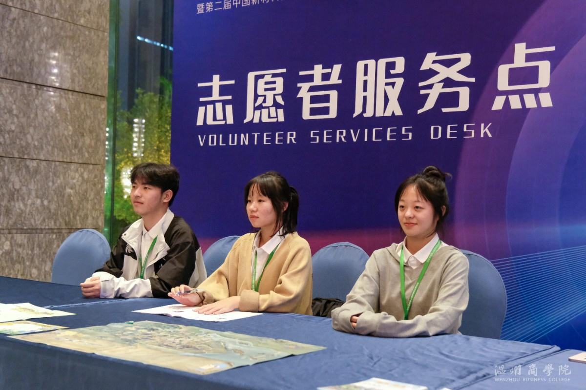 志愿者服務點.jpg