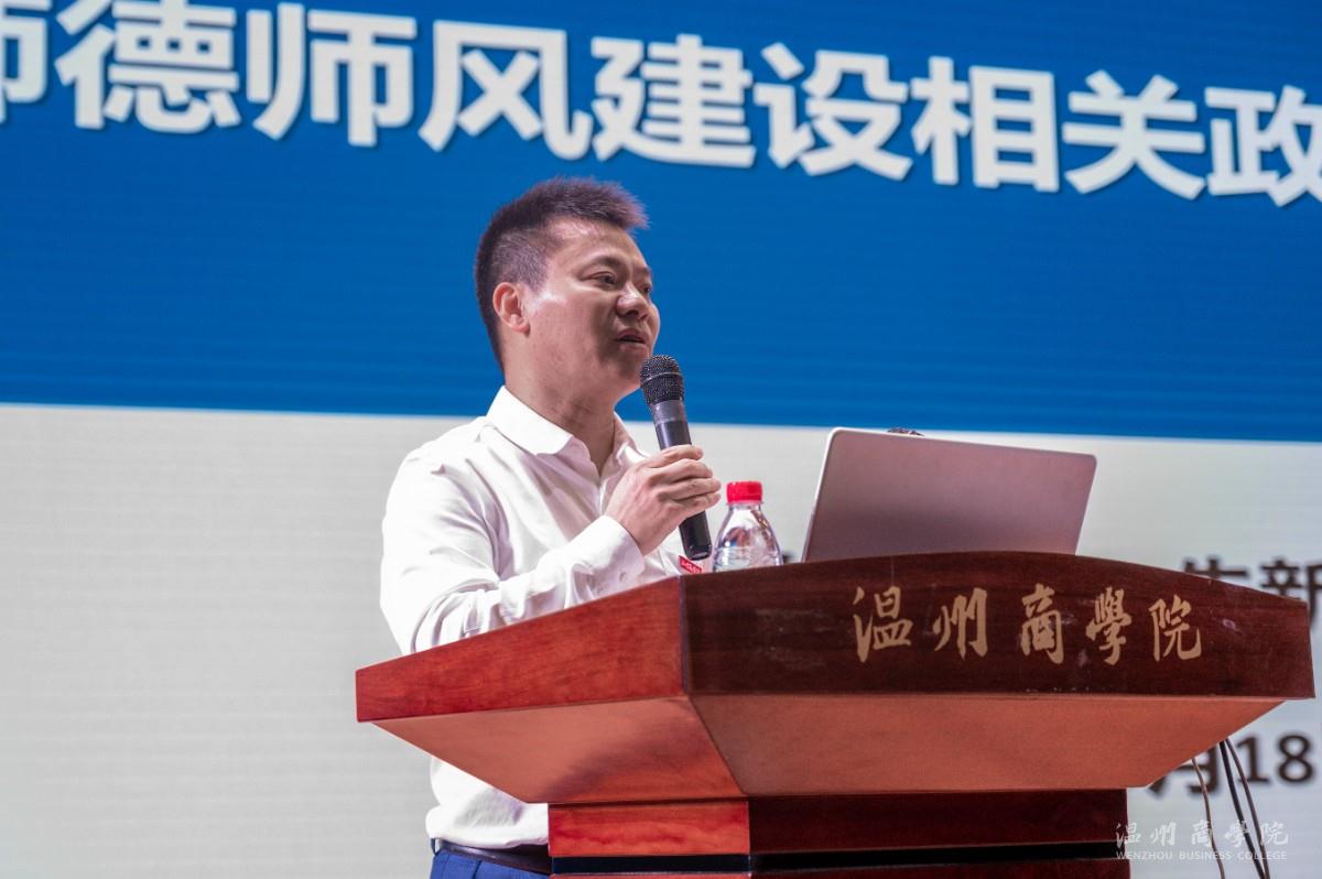 2023.10.18 師德師風(fēng)講座  朱新滿特寫(xiě) 余泓毅攝-3.jpg