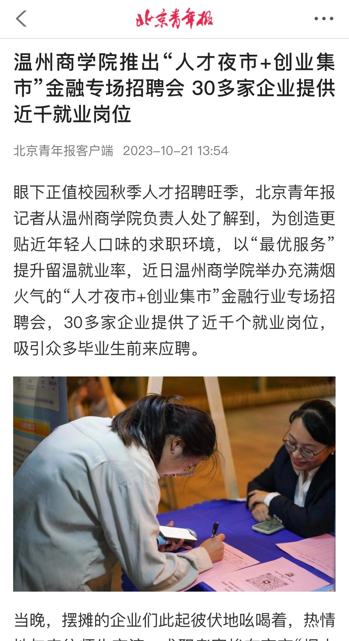 北京.jpg