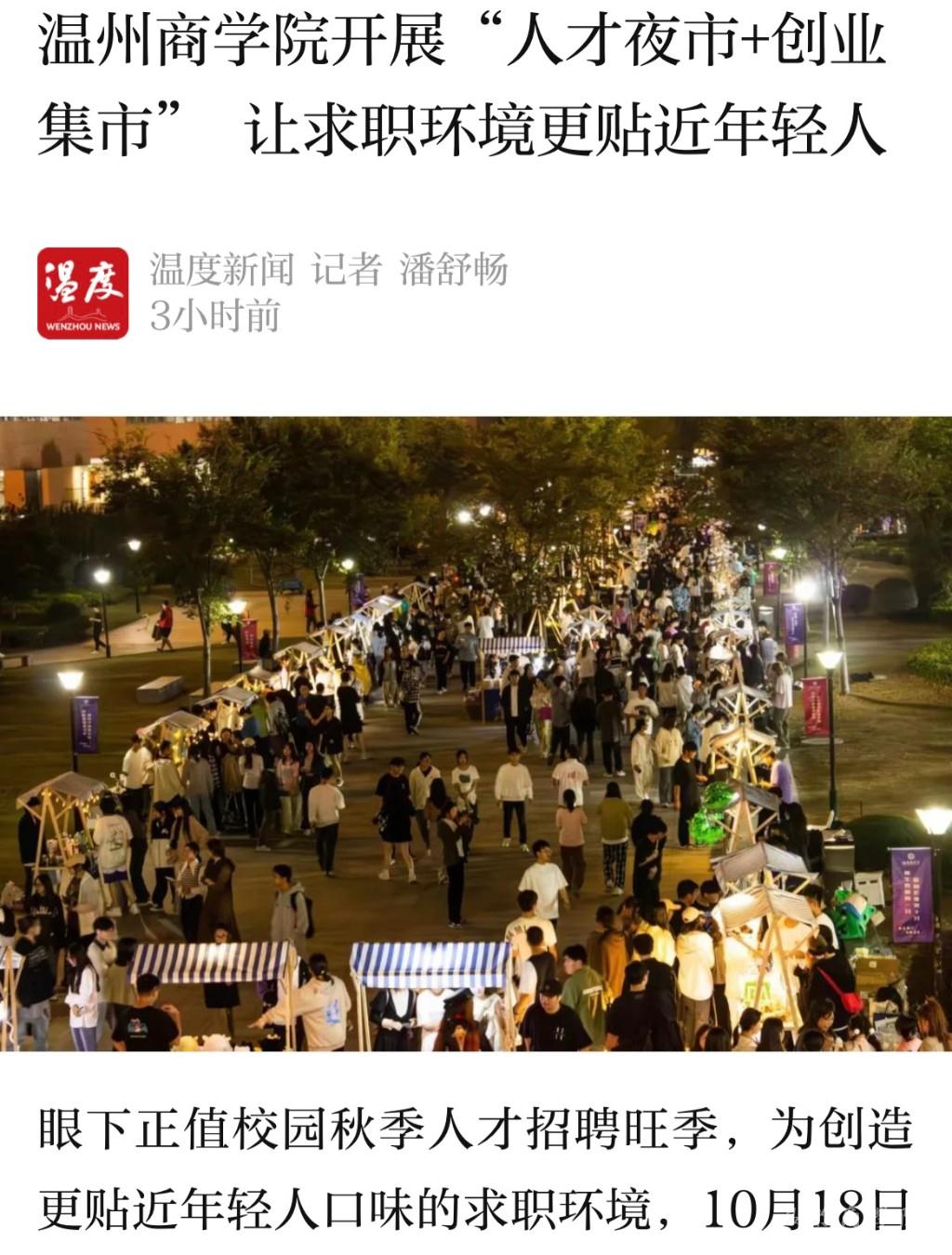 夜市.jpg