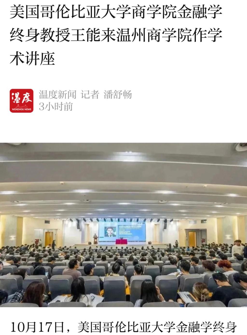 王能.jpg