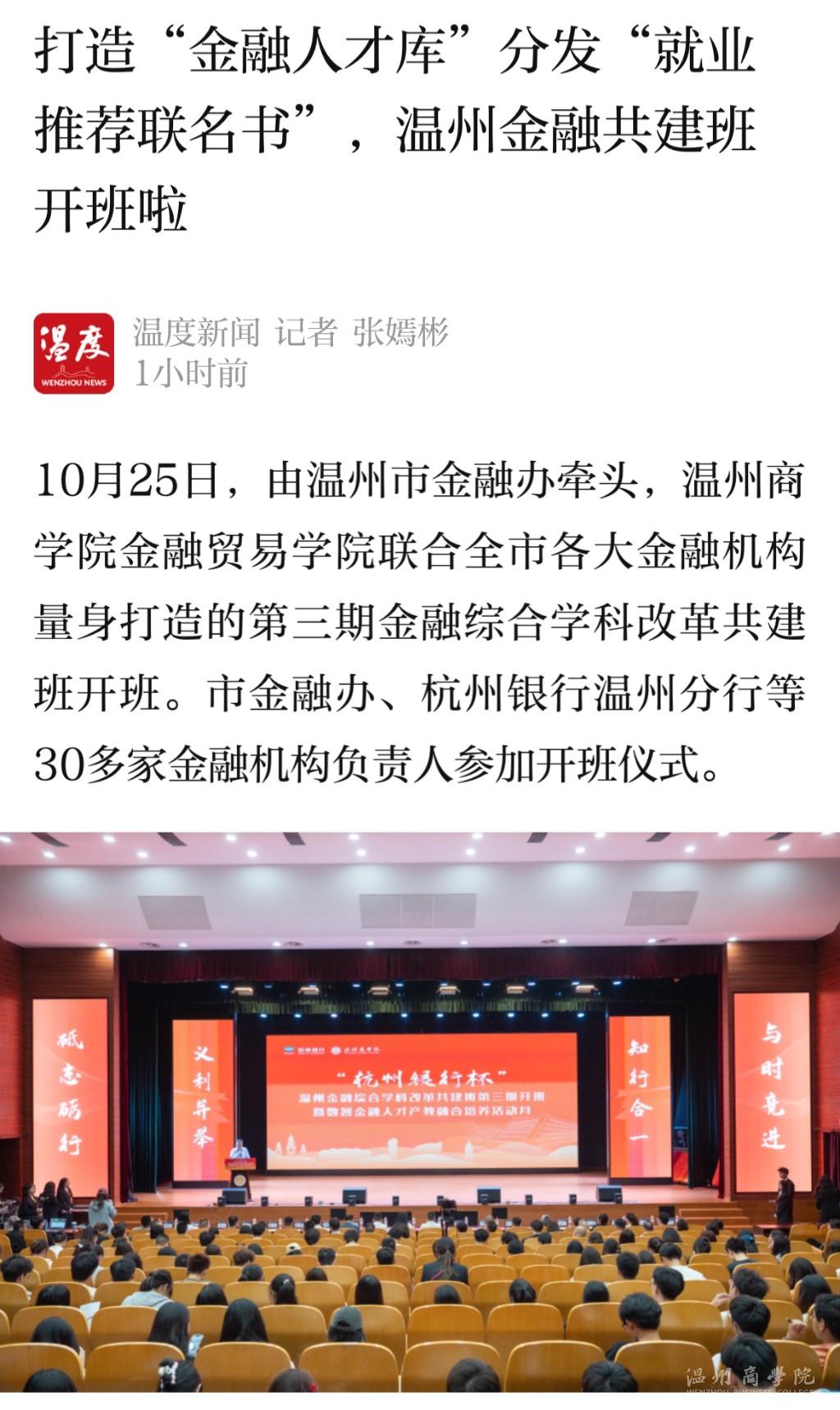 微信圖片_20231030174522.jpg