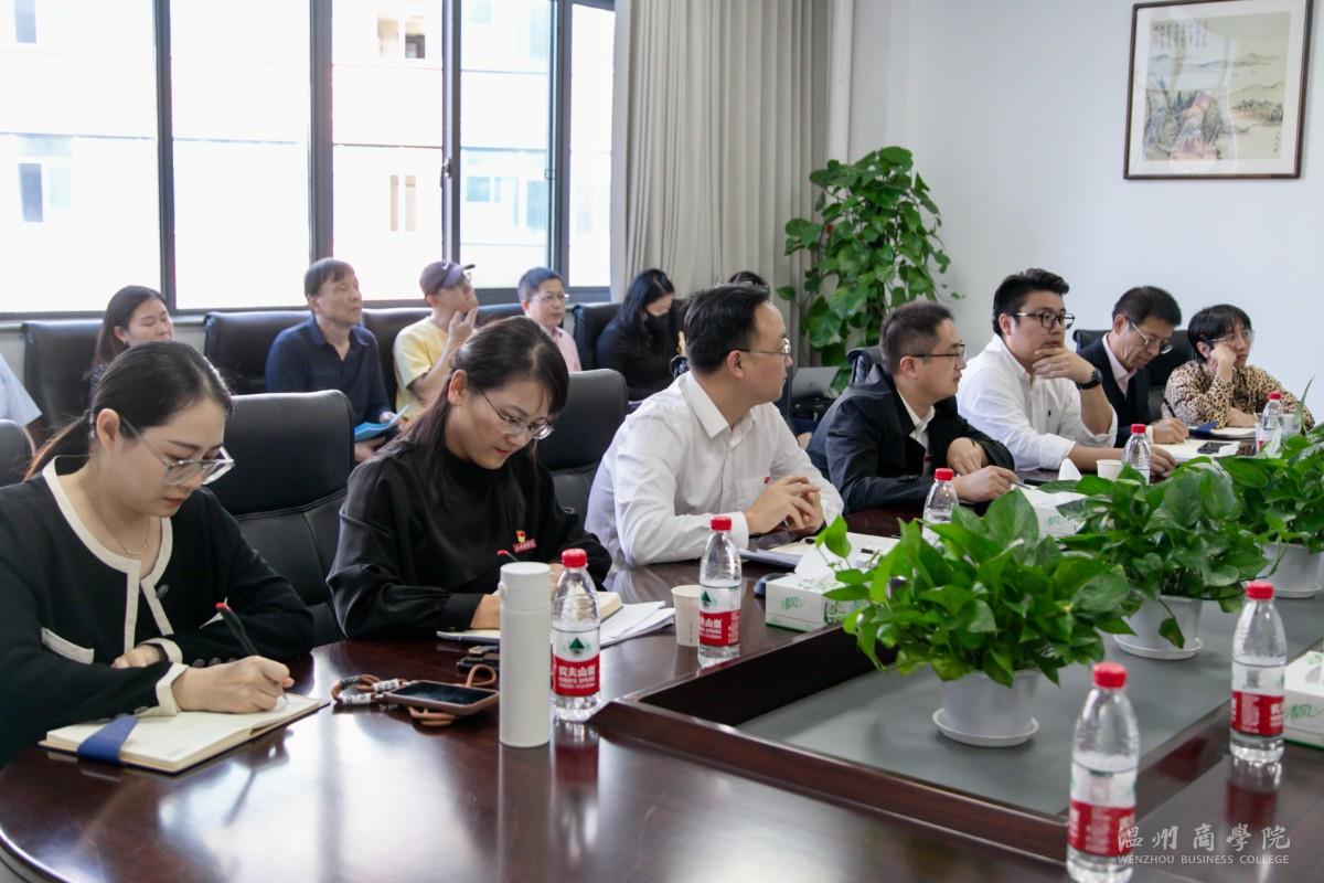 會(huì)議.jpg