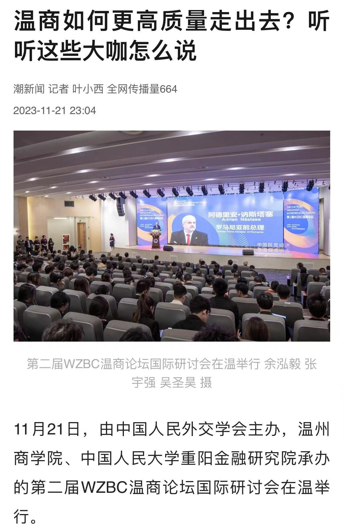 潮新聞.jpg
