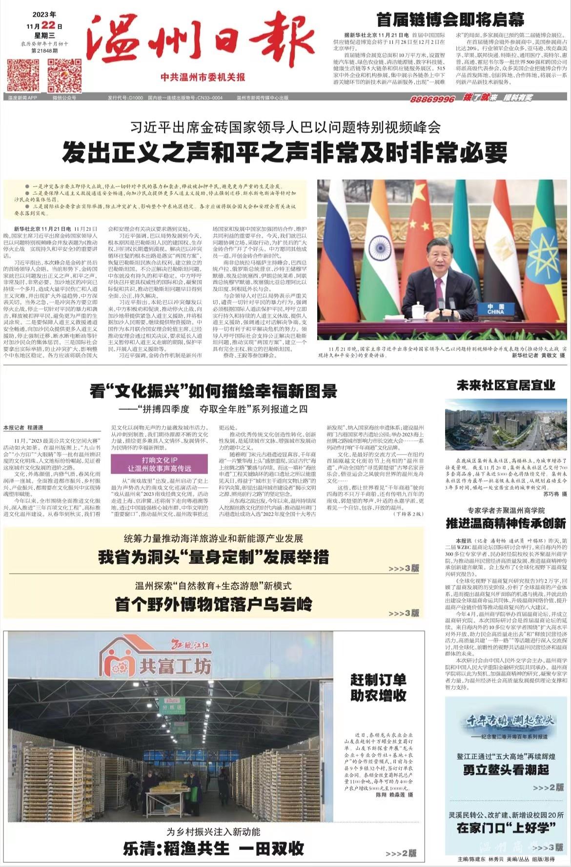 日?qǐng)?bào).jpg
