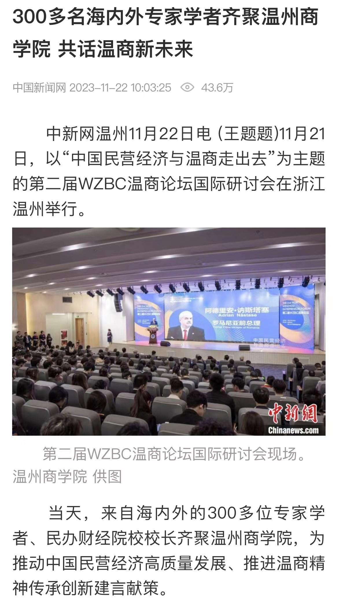 中新網(wǎng).jpg