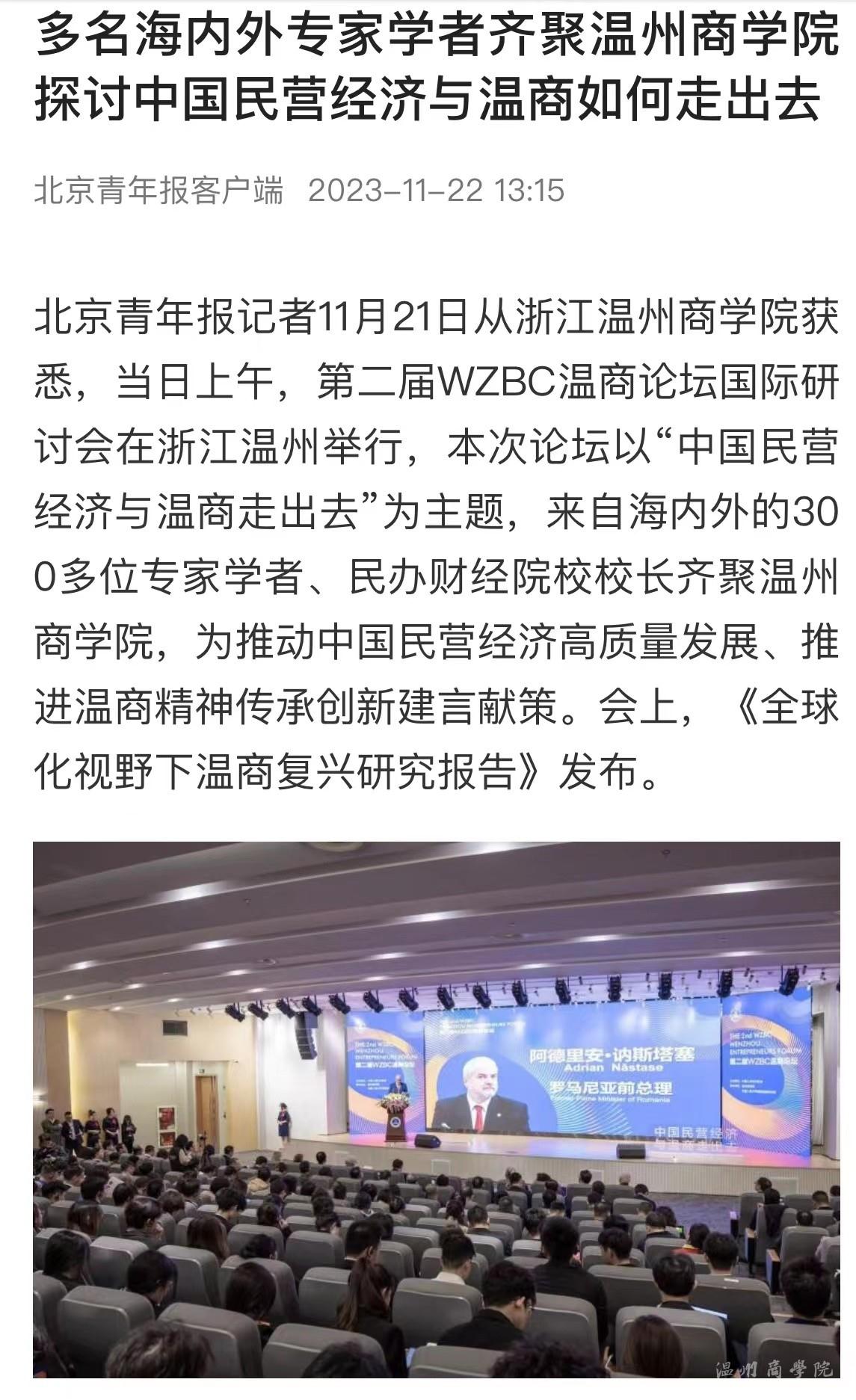 北京.jpg