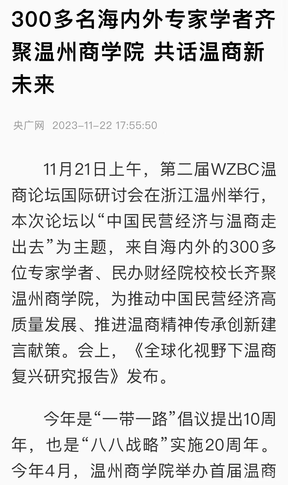 央廣網(wǎng).jpg