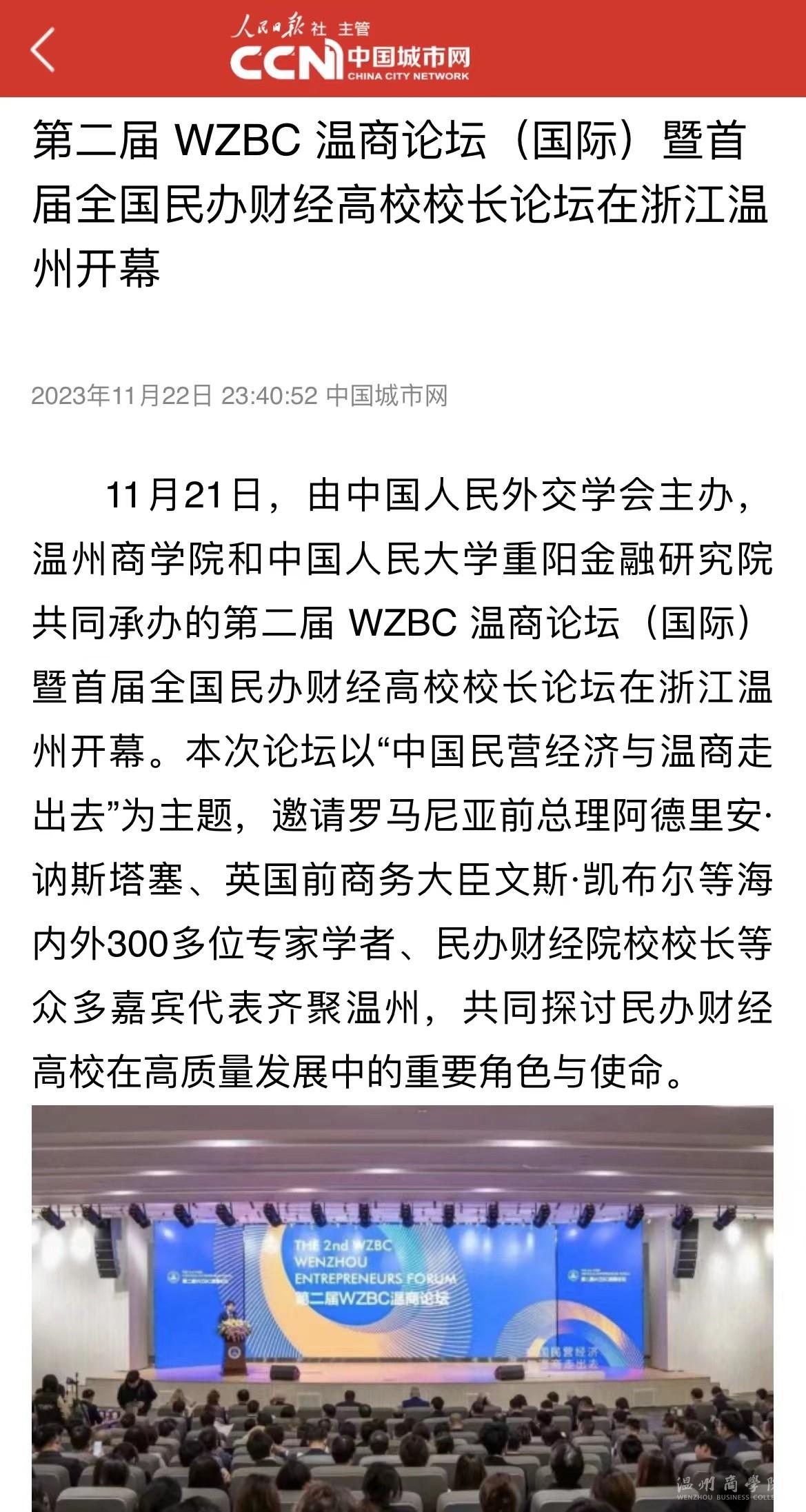人民日報.jpg