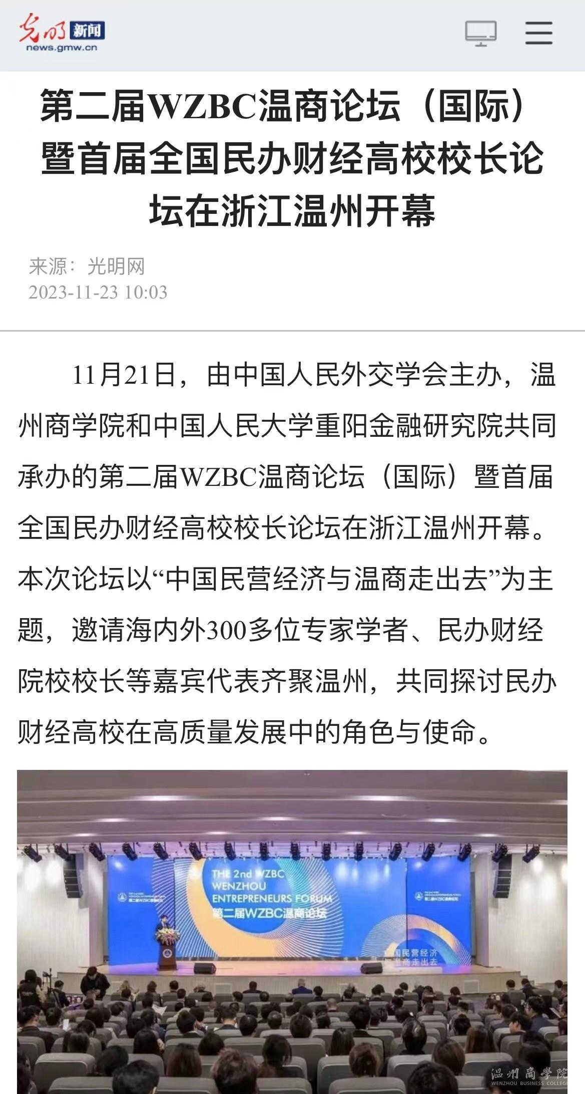 光明網(wǎng).jpg