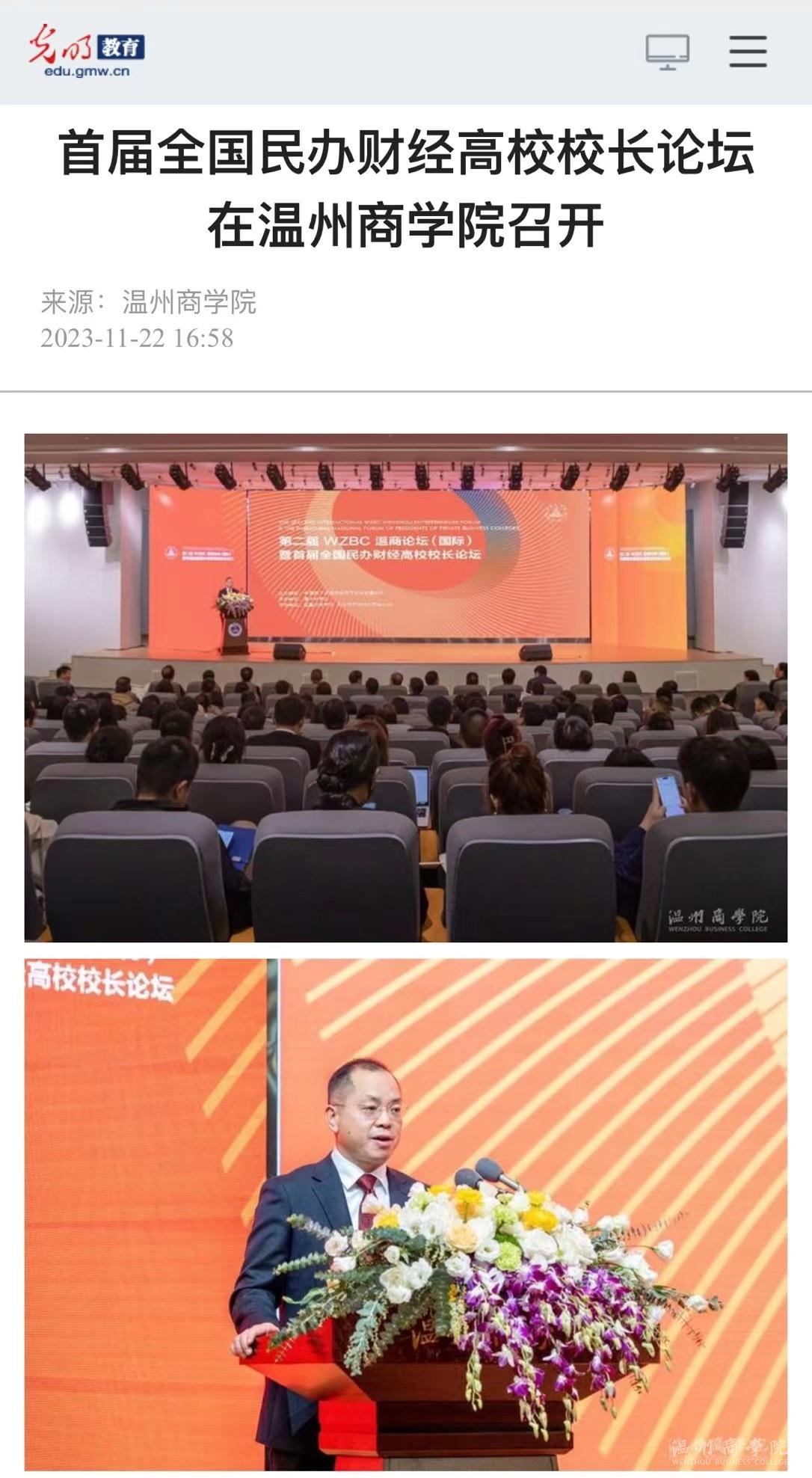 光明網(wǎng).jpg