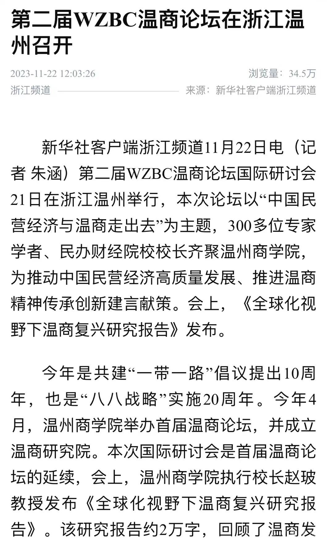 新華社.jpg