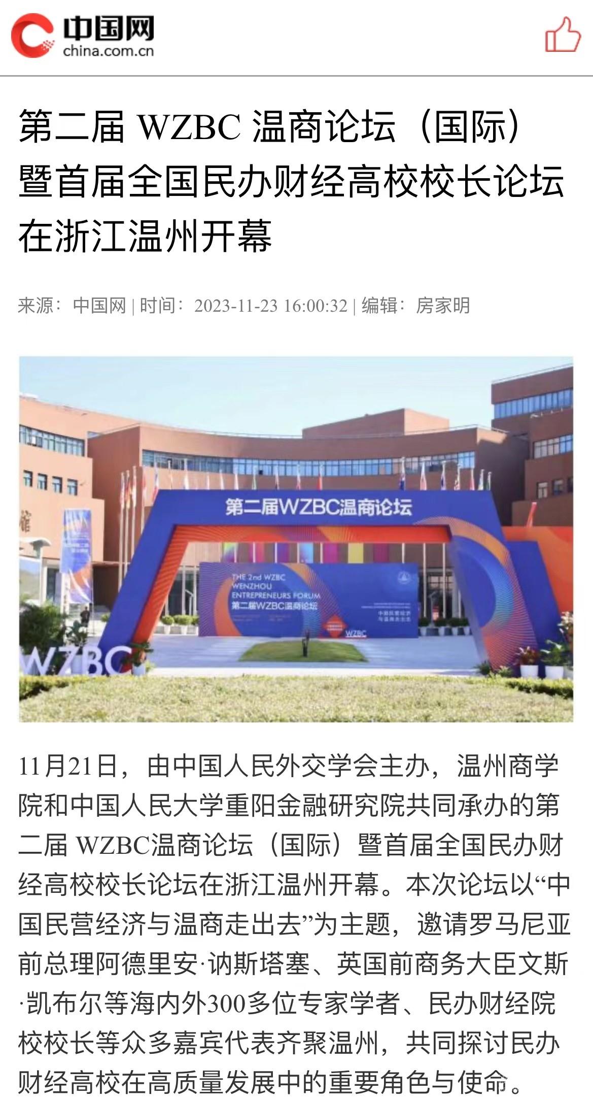 中國網(wǎng).jpg