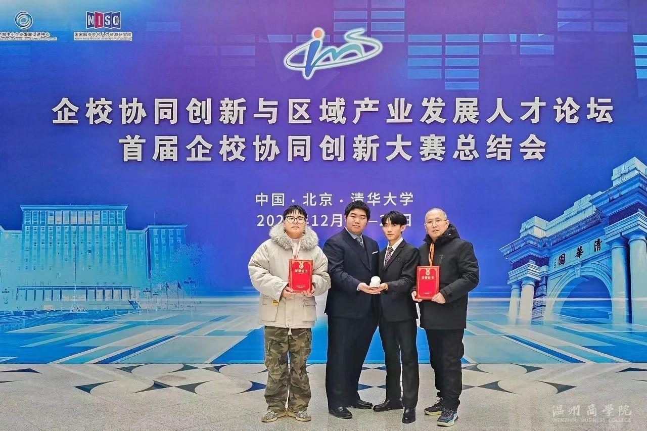 微信圖片_20240102083230.jpg