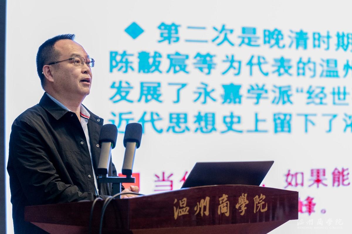 2024.3.7 溫州學(xué)主題系列沙龍會(huì)議 潘忠強(qiáng)特寫 余泓毅攝-12.jpg