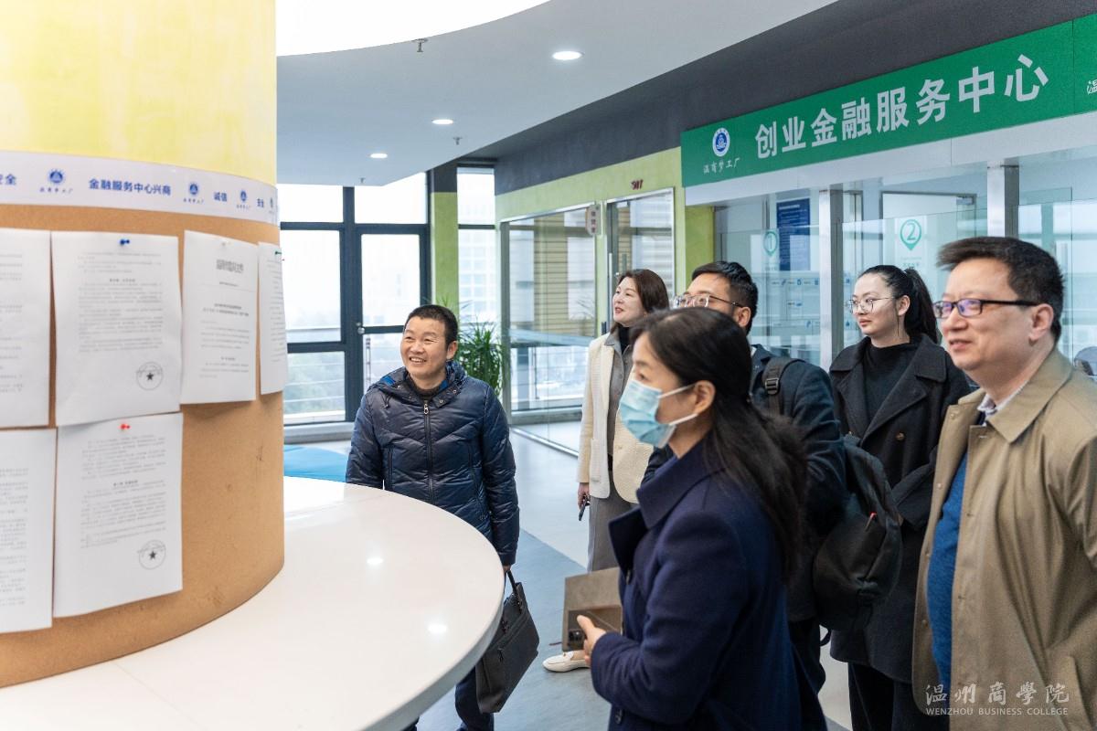 溫州市人社局來溫州商學院開展創(chuàng)就業(yè)工作調(diào)研 鄭彥愷攝 (1).JPG