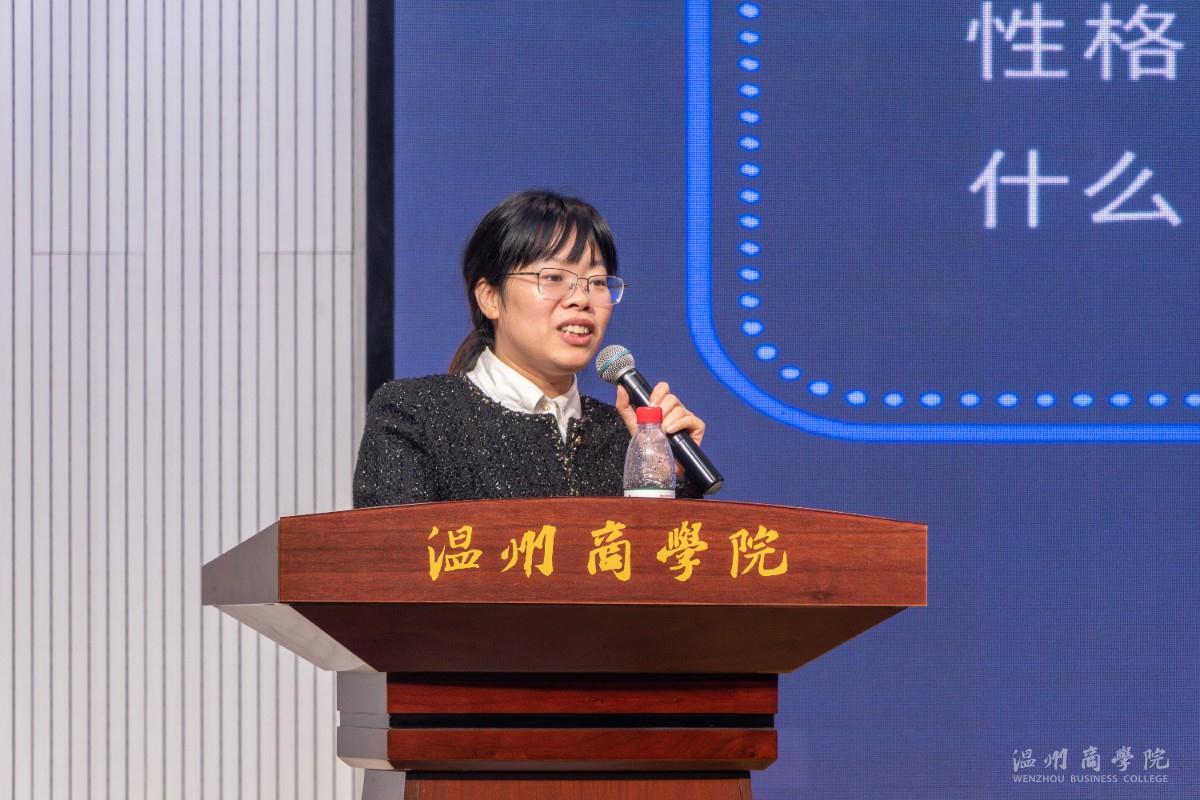 2024.4.28 財(cái)會精英薈公益分享 金嘉琦攝-10.jpg