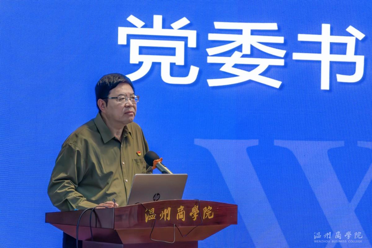 2024.05.15 基層組織負(fù)責(zé)人培訓(xùn)總結(jié)大會(huì) 張子涵攝-31.jpg