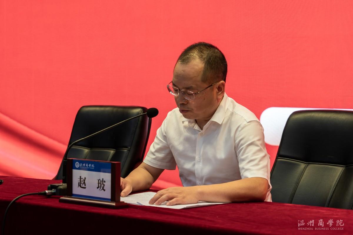 2024.6.19 意識形態(tài)報告會議特寫4 金澤-攝.jpg