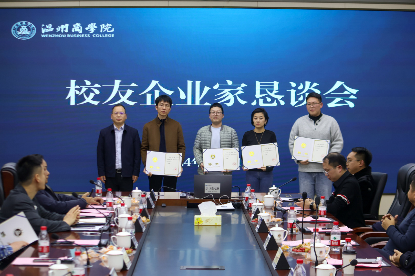 20241214校友企業(yè)家懇談會(huì) 合照1 夏雨生攝.jpg