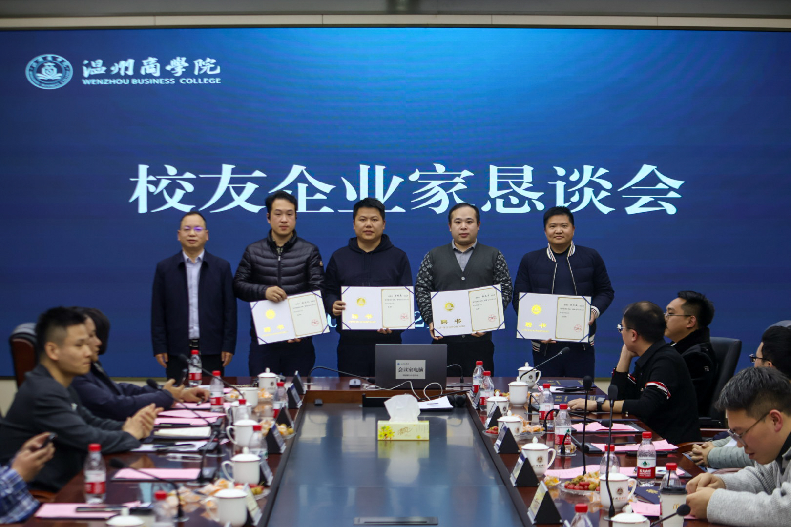 20241214校友企業(yè)家懇談會(huì) 合照2 夏雨生攝.jpg