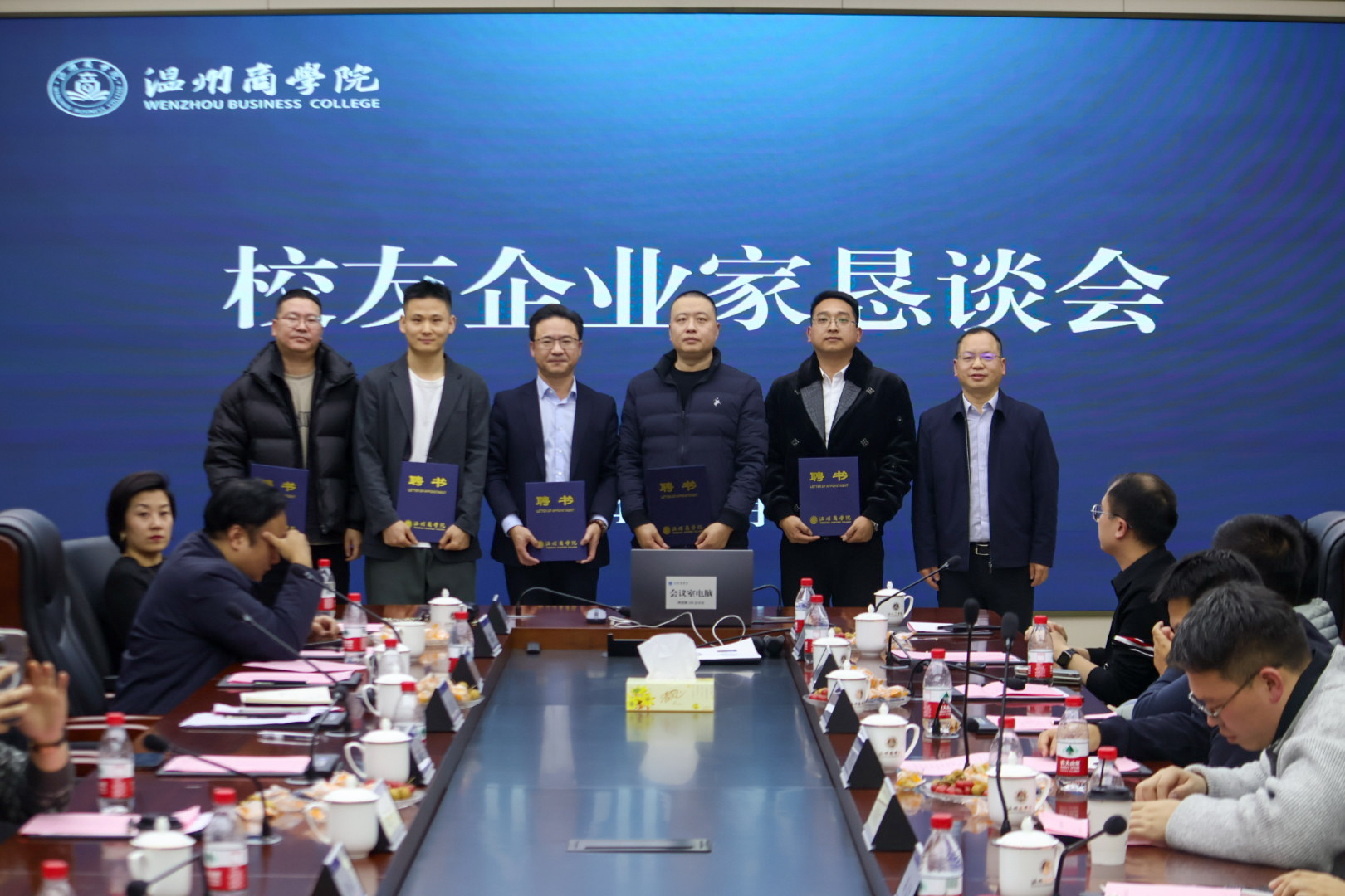 20241214校友企業(yè)家懇談會(huì) 合照3 夏雨生攝.jpg