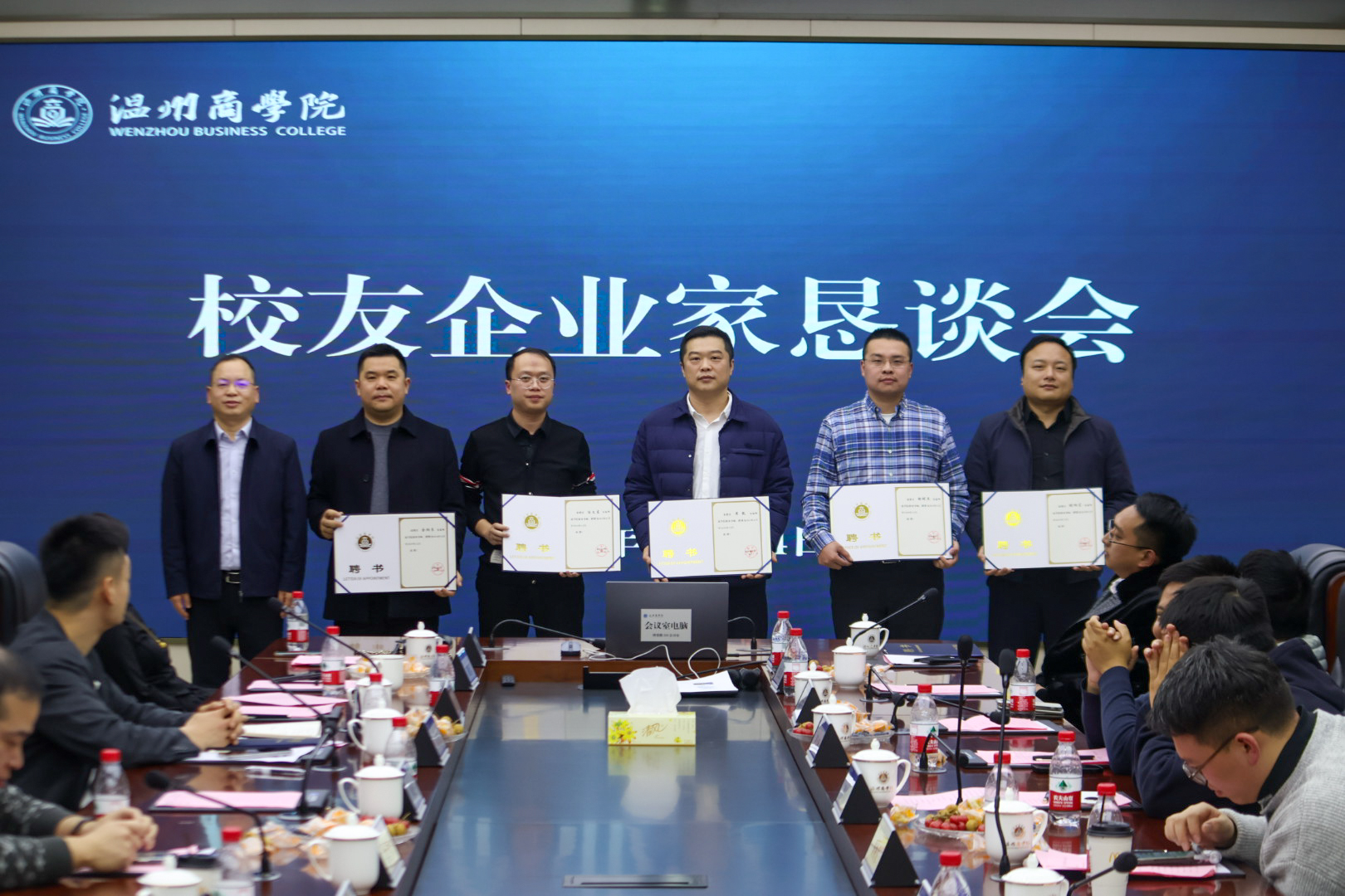 20241214校友企業(yè)家懇談會(huì) 合照4 夏雨生攝.jpg
