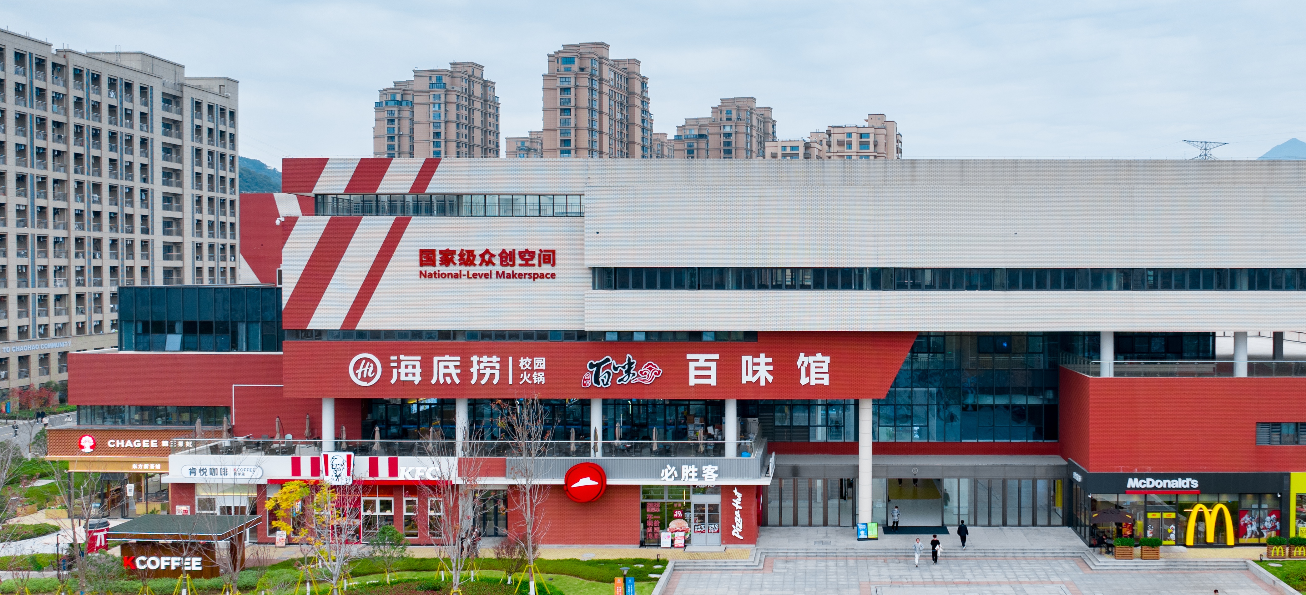 國家級眾創(chuàng)空間外景.jpg