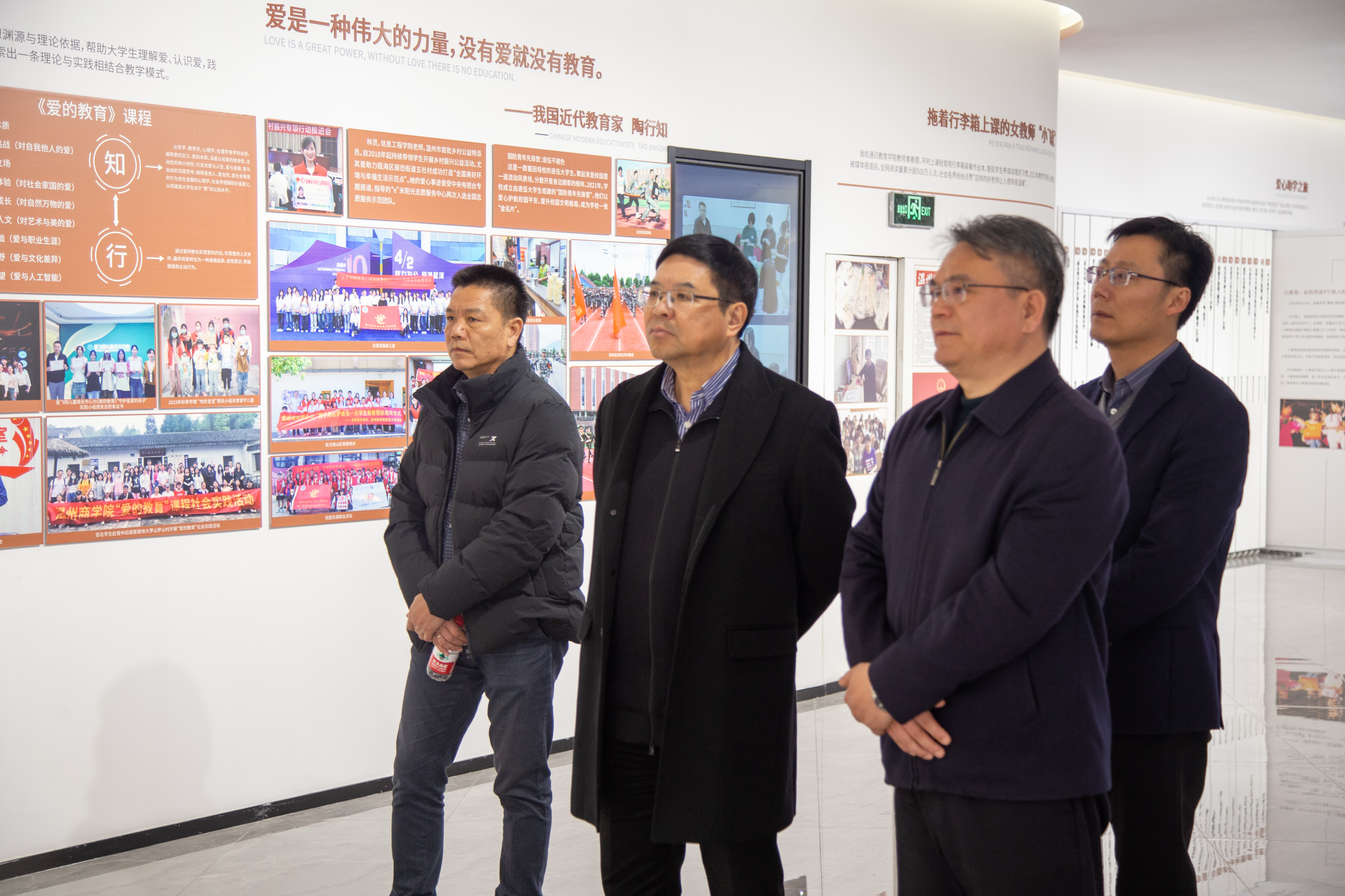 20250106浙江考試院院長(zhǎng)考察指導(dǎo)愛心館 楊天夏攝 (4).jpg