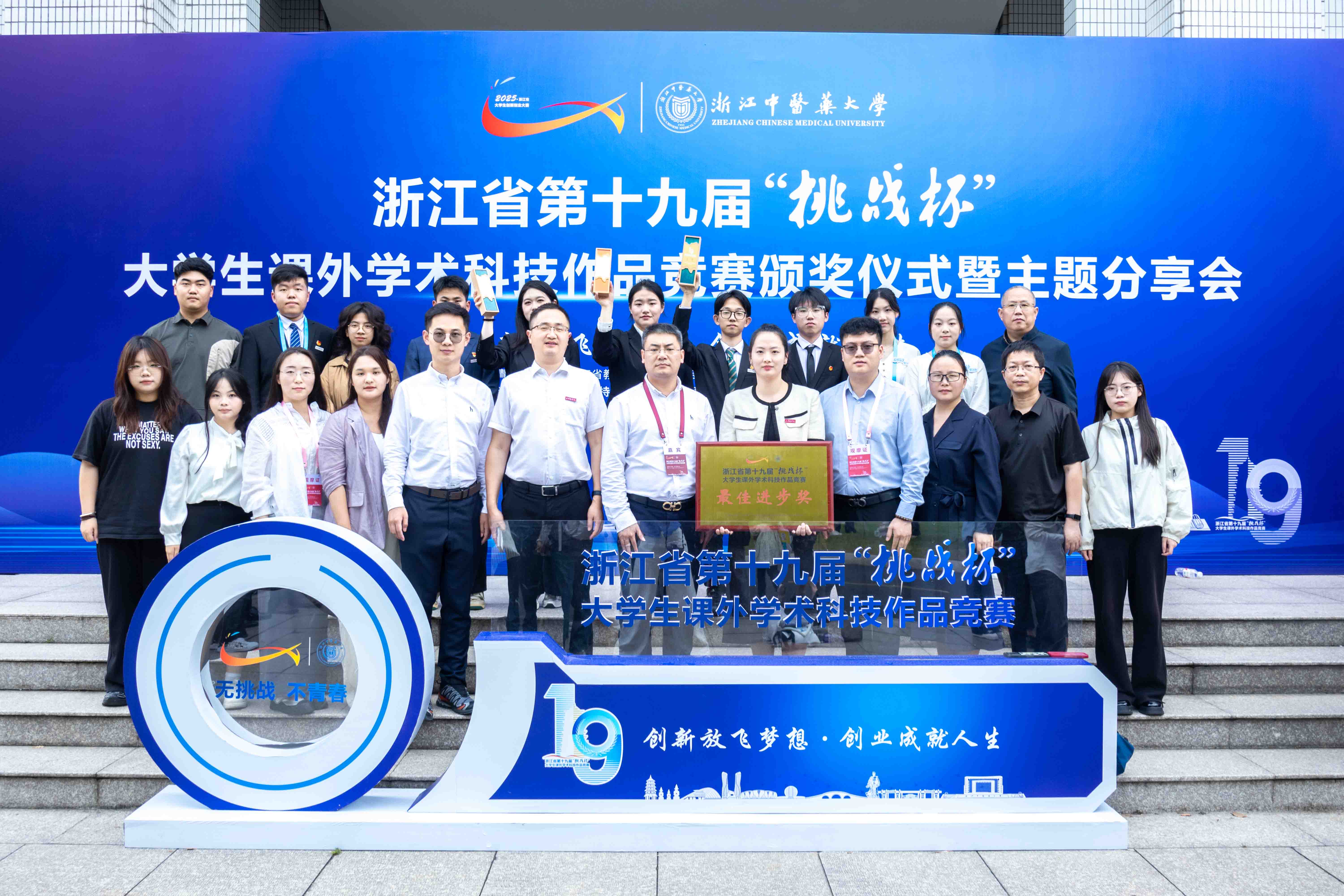 大合照2.jpg
