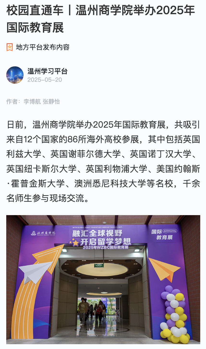 WX20250521-142824@2x.png