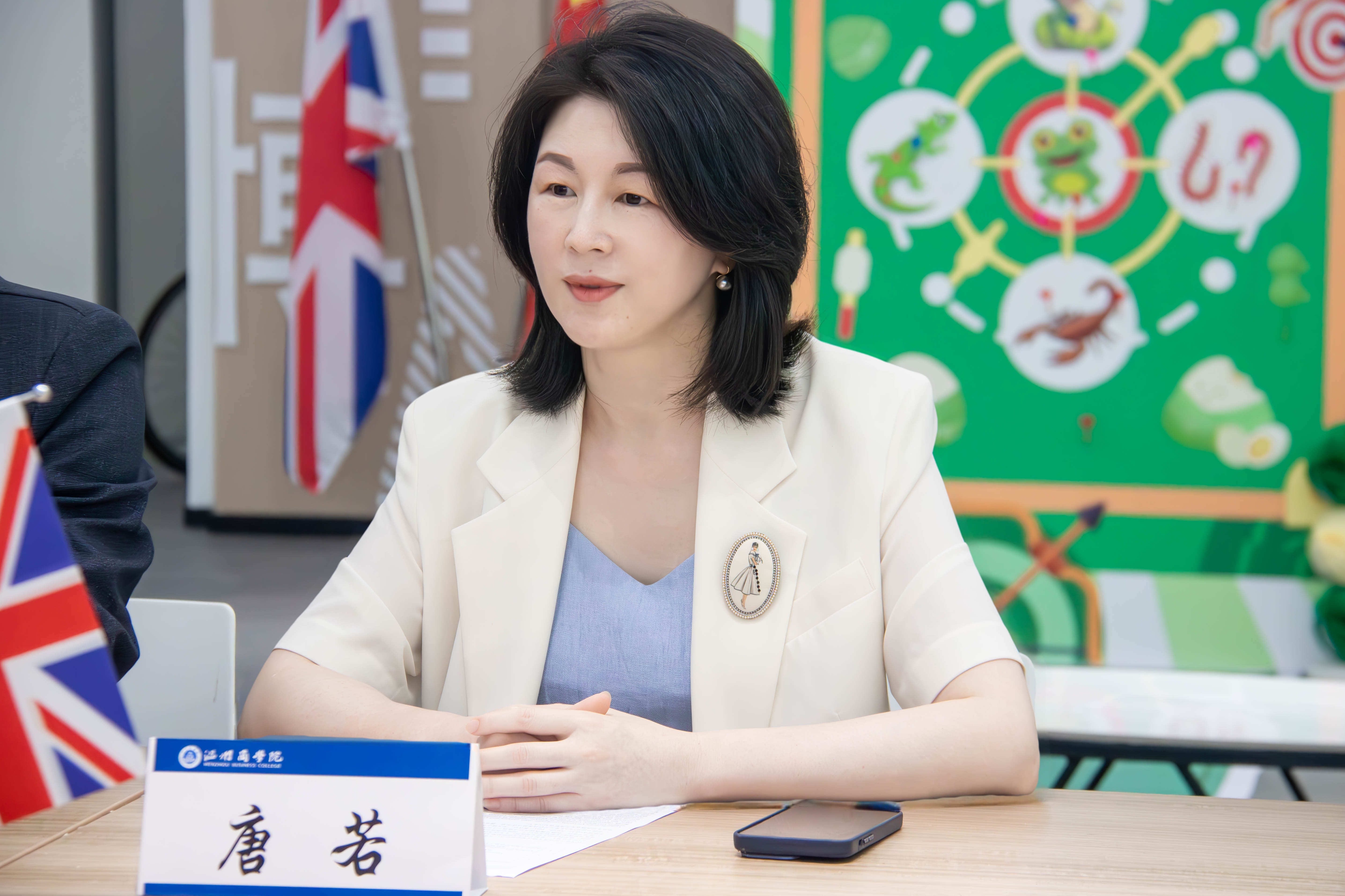 校黨委副書記唐若講話 會(huì)議1.jpg