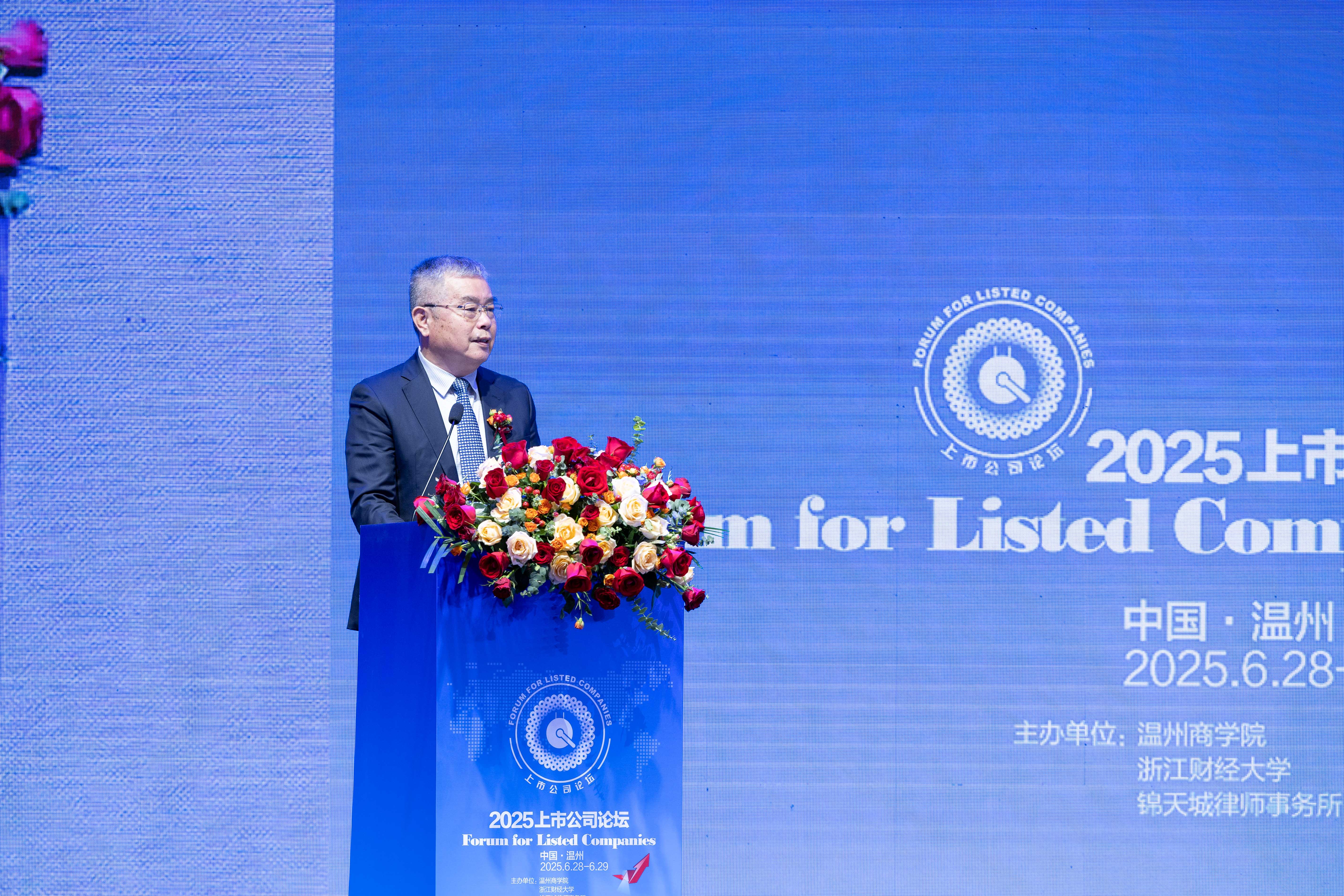 20250628上市公司論壇李揚中景唐靜雯攝-37.jpg